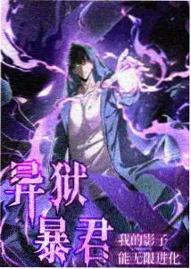 高斯奥特曼角色形象